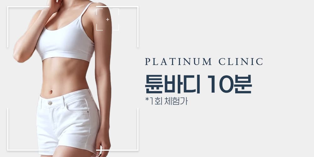 비스포크 서플리먼트