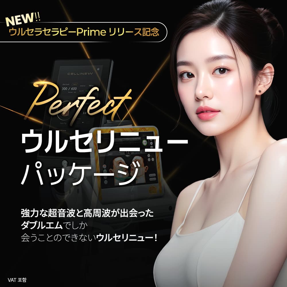 SlimCut Injection
Monitor Recruitment