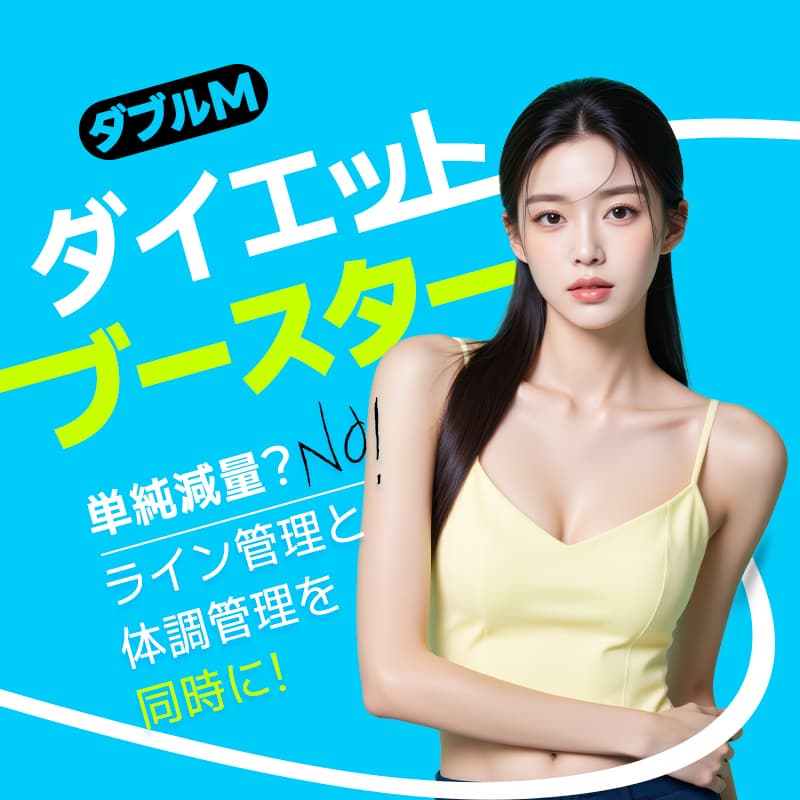 利珠兰·Juvelook
2+1活动